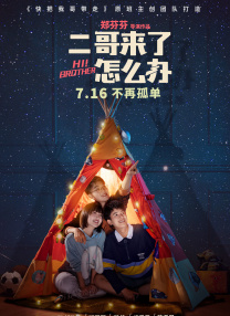 糖心免费观看